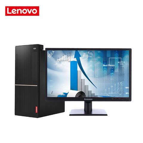 jj插BB视频联想（Lenovo）扬天M6201C 商用台式机(I3-6100 4G 1T  DVD  2G独显  21寸)